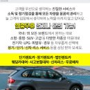 (주)다래테크