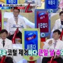 닥터프라나