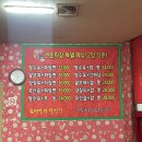 큰손짜장 이미지