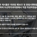 두산박치과의원 이미지