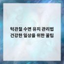 백세치과의원 이미지