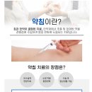 왜관한의원 이미지