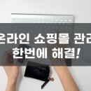 파워세일마트 이미지