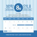 염리피기뱅크영어학원 이미지