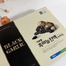 남해-5 | 매일 챙기는 든든한 일상! 남해 흑마늘진액 🖤 발효흑마늘 맛있는 마늘즙 추천
