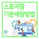 다팜컴퍼니 이미지