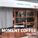 홍대입구역 연남동 디저트 맛집 식빵 구워 먹는 모멘트커피 2호 MOMENT COFFEE 후기
