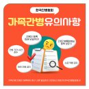 한국간병인협회 이미지
