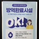 천동초등학교 후문 이미지