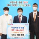 사랑한방병원 이미지