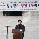 (주)나눔에프앤비 이미지