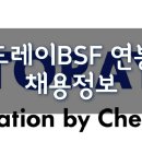 도레이배터리세퍼레이터필름한국유한회사 이미지