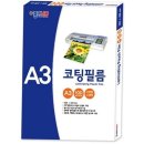 명코팅