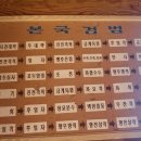 서해검도관 이미지