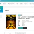 기획-두들팝 이미지