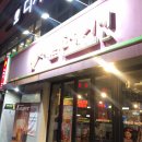 도곡2-235 이미지