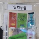 오션플레이 사우나 이미지