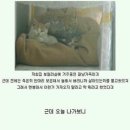 고양이의 보은 이미지