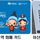 엔마트 아산점 이미지