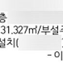 대하건축사사무소 이미지