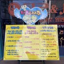 인덕원 타로 천운 신점타로&amp;사주 방문후기