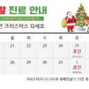 사랑채움한의원 이미지