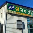 보은상회 이미지