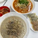 경기도 수원시 팔달구 경수대로466번길 52 (인계동) 이미지