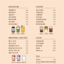 유녹
