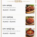 옹해야숯불닭발 이미지