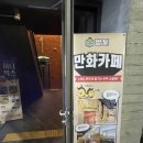 구갈공원 사거리(공원쪽) 이미지