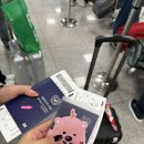 씨유 청주수곡케이점 | 청주공항에서 일본여행 엄마랑후쿠오카 청주공항 부대시설