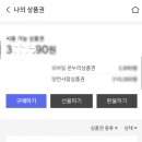 진흥온누리약국 이미지