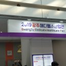 한결메디 이미지