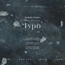 대전중앙침례교회 이미지