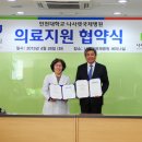 나사렛국제병원 이미지