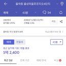 율현마을이편한세상9단지 이미지