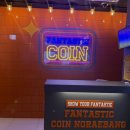 금곡 | 수원 금곡동 코인노래방 추천 판타스틱 코인노래방 수원금곡점 후기 (시설·룸·가격 총정리)