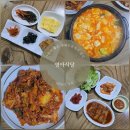 석전시장 | 동마산시장 맛집 영아식당 가성비 좋은 마산 대패두루치기 정식