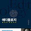 어디에서 왔니 이미지