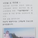 미인가&약손가에스테틱