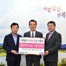 (주) 경기고속