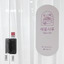 새꽃공방 이미지