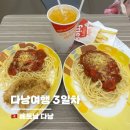 챔피언노래타운 | 다낭·호이안 여행 3일차 | 졸리비 먹고 온다스파, 한시장 캐리어 쇼핑 후 호이안 올드타운 펍까지 🍺