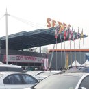 2017 서울 케이펫페어 후기, 이벤트 득템 대성공!