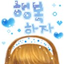 풍물놀이 초급 이미지