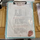 딸기네커피콩방