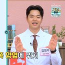 김철수내과의원 이미지