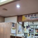 쉐레이 암반수사우나 이미지