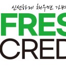 프레시에프앤비(주)